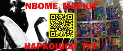 MDMA Балаково