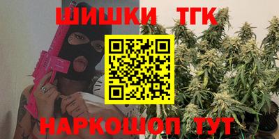 стаф Балашиха