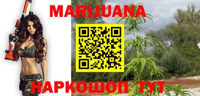 кристаллы Беслан