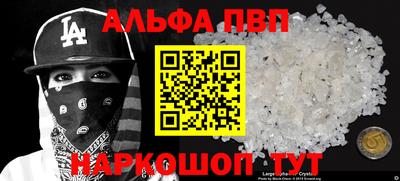 молекула духа Балашиха