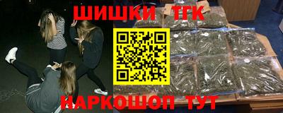 кристаллы Беслан