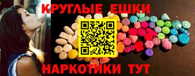 MDMA Балаково