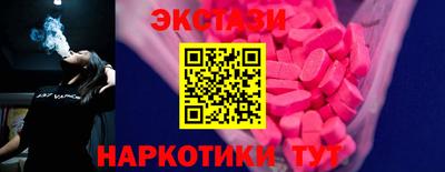 стаф Балашиха
