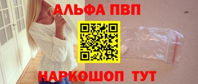 молекула духа Балашиха