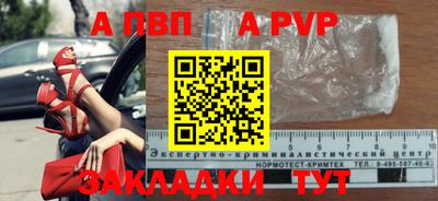 стаф Балашиха