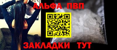 MDMA Балаково