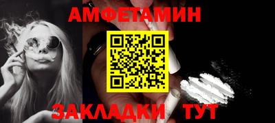 стаф Балашиха