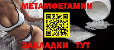 МДПВ Балаково