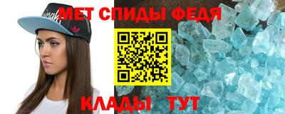 молекула духа Балашиха