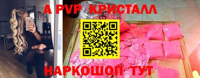 стаф Балашиха