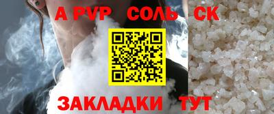 кристаллы Гагарин