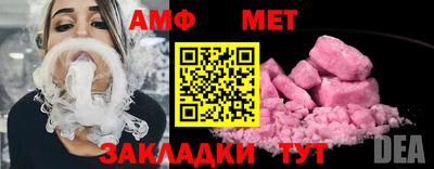 стаф Балашиха