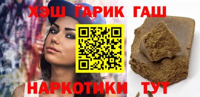 стаф Балашиха
