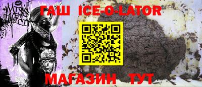 молекула духа Балашиха