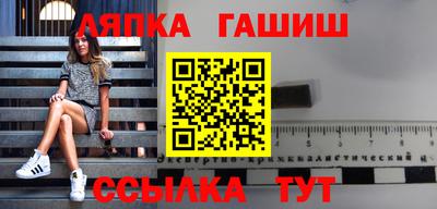 молекула духа Балашиха