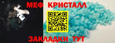 MDMA Балаково
