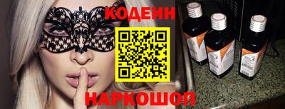 кристаллы Беслан