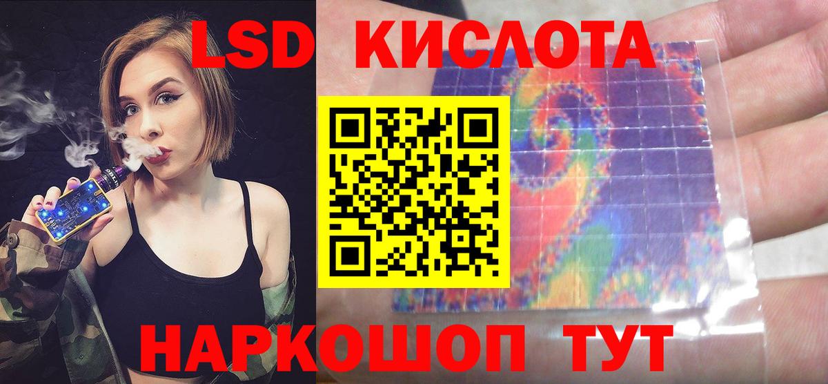 LSD-25 экстази кислота  Лсд 25 экстази кислота  Богданович 