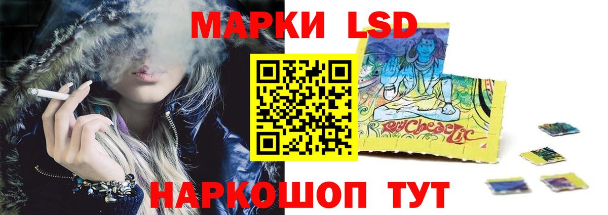 Лсд 25 экстази ecstasy  LSD-25 экстази кислота  Вход с VPN  Богданович 