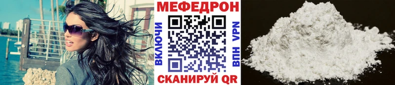 Меф мяу мяу  купить наркоту  Богданович 