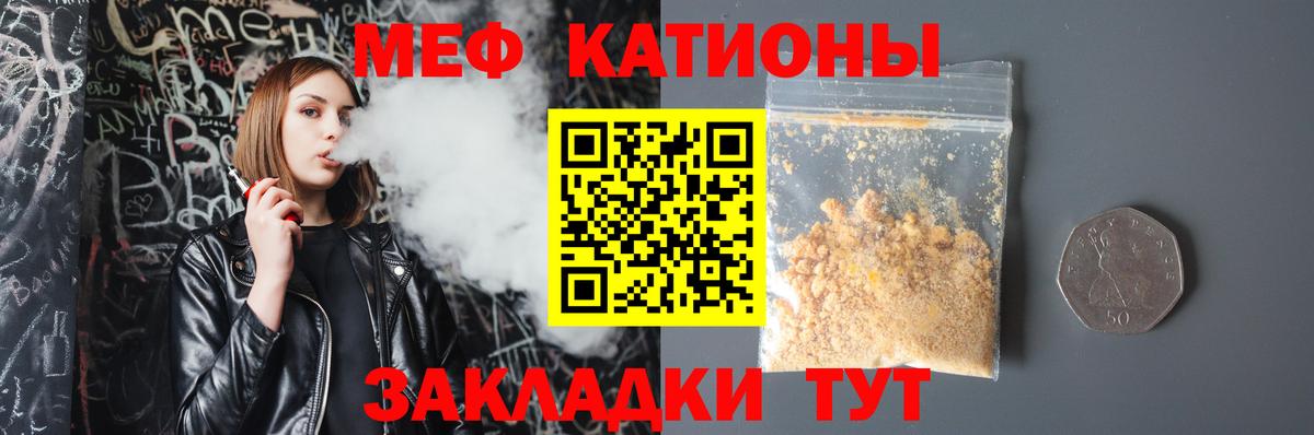 МЕФ  Богданович