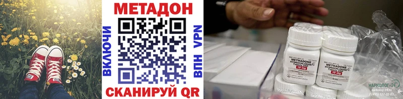 где продают   Богданович  МЕТАДОН белоснежный 
