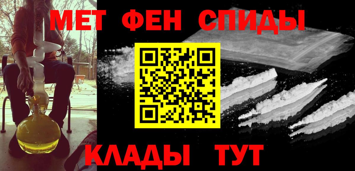 Меф МЯУ МЯУ  ГАШИШ  LSD-25  Канабис  Богданович  Меф МЯУ МЯУ кристаллы  Где продают наркотики?  Вход с VPN 