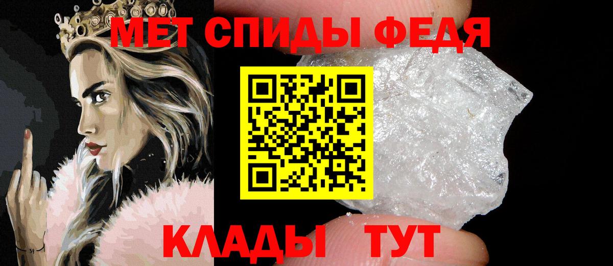 Богданович  Первитин винт  Вход с VPN 