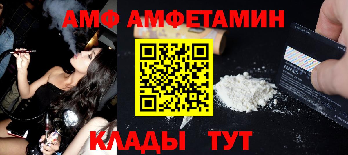 МЕТАМФЕТАМИН Methamphetamine Богданович