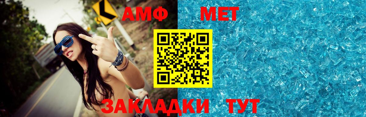 Первитин винт  Богданович  Первитин винт 