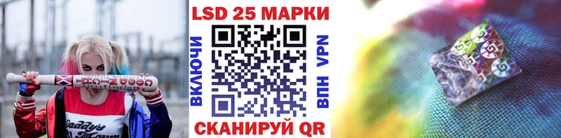 Марки NBOMe 1,5мг blacksprut ТОР Богданович купить закладку