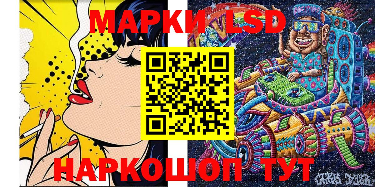 Марки NBOMe 1500мкг  Вход с VPN  Марки NBOMe 1500мкг  Богданович 