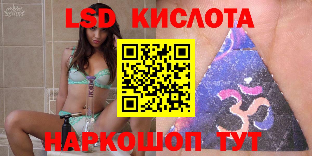 Марки NBOMe  Марки 25I-NBOMe 1,8мг  Богданович  Марки 25I-NBOMe 1,8мг 