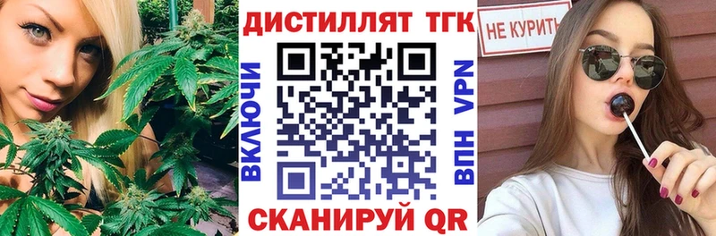 kraken ССЫЛКА  Богданович  ТГК концентрат 