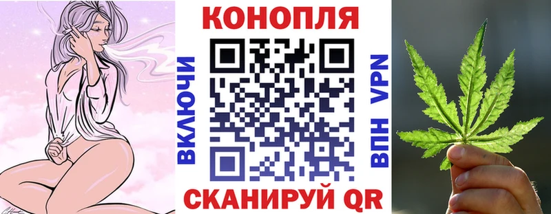 Канабис White Widow  Богданович 