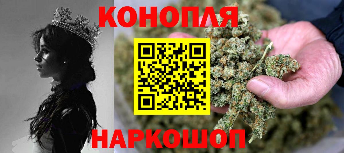 Шишки марихуана конопля Богданович