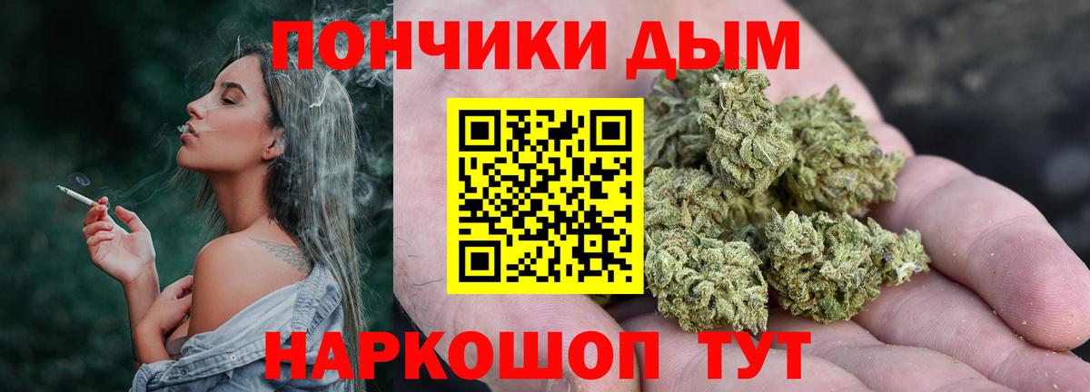 Шишки марихуана AK-47  Вход с VPN  Каннабис семена  Богданович  МАРИХУАНА конопля 